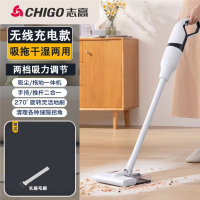 志高(CHIGO)吸尘器家用小型手持吸拖一体小型洗地机_无线升级款吸拖一体款