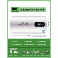 纳丽雅(Naliya)热水器家用电热水器卫生间洗澡扁桶储水式_80升圆筒数显机械款漏电保护出水断电_不含安装