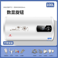 纳丽雅(Naliya)上门安装家用电热水器卫生间扁桶储水式小型淋浴洗澡机_圆桶100L数显+高级配件自己安装