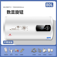 纳丽雅(Naliya)上门安装家用电热水器卫生间扁桶储水式小型淋浴洗澡机_圆桶80L数显+高级配件自己安装