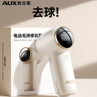奥克斯(AUX)剃毛器衣服去毛球修剪器起球家用衣清理打吸除刮