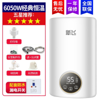 新飞即热式电热水器家用小型出租房用恒温淋浴过水洗澡机_素白小屏恒温安全漏保