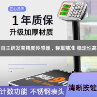 纳丽雅(Naliya)商用电子秤商用小型台秤100kg称重工业用300kg200磅秤