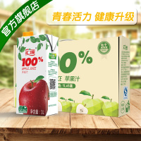 汇源果汁1l 青春版 100%苹果汁饮料出口标准1Lx5盒官方旗舰店