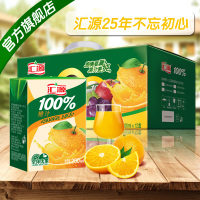 汇源果汁100%橙果汁200ml*12盒礼盒装