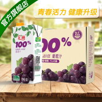 汇源果汁1l 青春版 100%葡萄汁饮料出口标准1Lx5盒 全新升级官方旗舰店