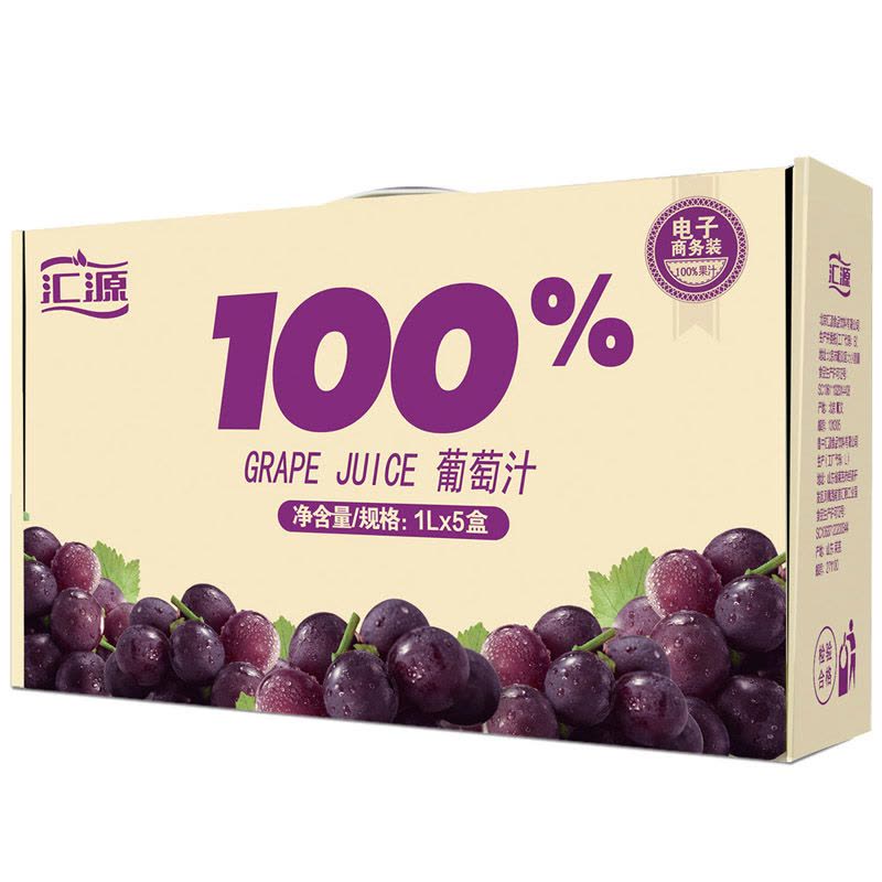 汇源果汁1l 青春版 100%葡萄汁饮料出口标准1Lx5盒 全新升级官方旗舰店图片