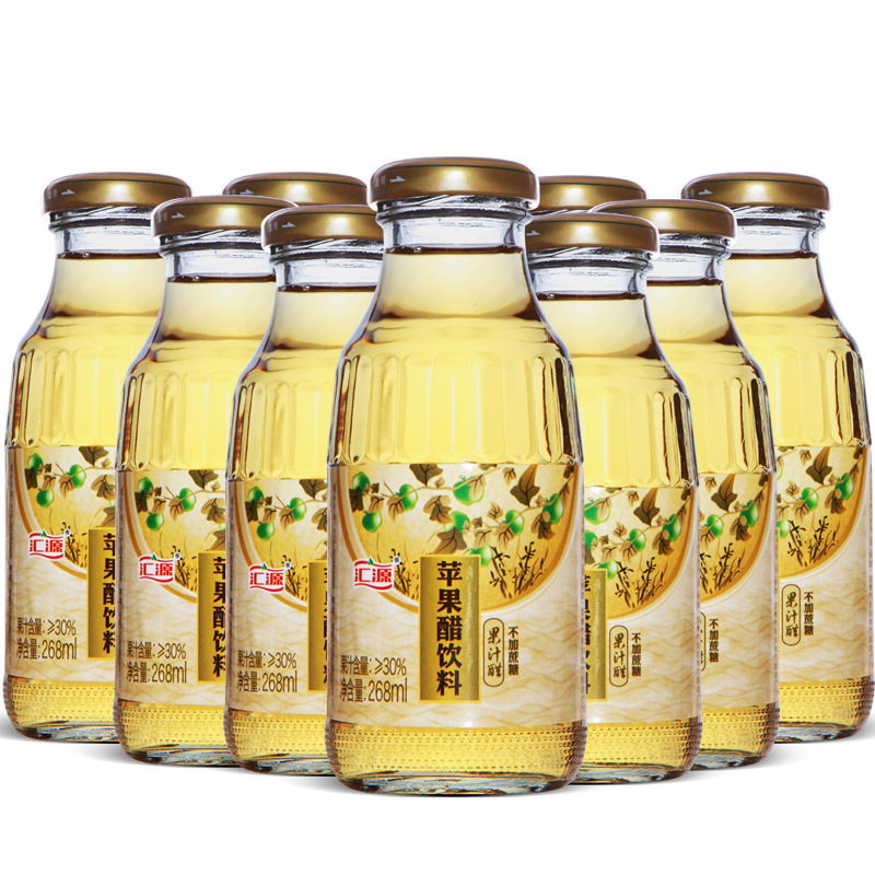 官方旗舰店汇源发酵果汁醋苹果醋饮料玻璃瓶268mlx9瓶抗摔设计放心