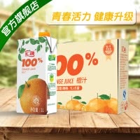 汇源果汁青春版100%橙汁1Lx5盒纯果汁饮料