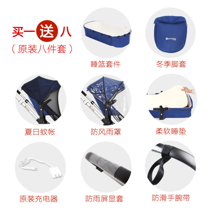 3pomelos三个柚子智能高景观婴儿推车可坐可躺婴儿车折叠轻便避震婴儿手推车