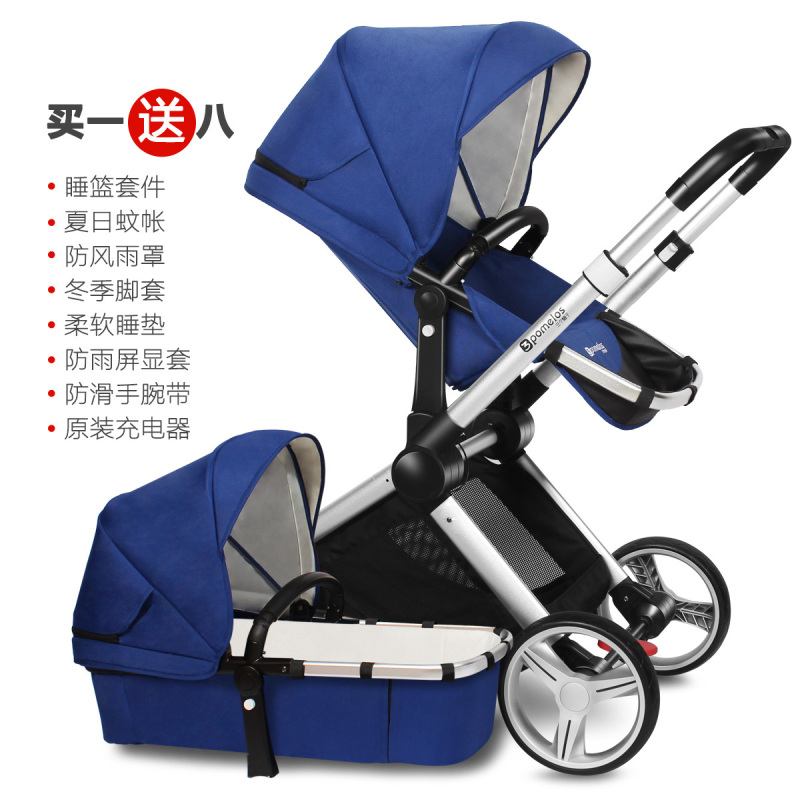3pomelos三个柚子智能高景观婴儿推车可坐可躺婴儿车折叠轻便避震婴儿手推车