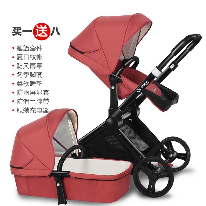 3pomelos三个柚子智能高景观婴儿推车可坐可躺婴儿车折叠轻便避震婴儿手推车