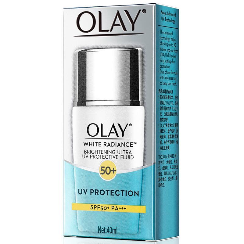 Olay玉兰油水感轻透倍护隔离防晒液40ml SPF50 PA+++ 女士夏季防晒霜户外全身清爽补水保湿隔离专柜正品图片