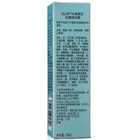 Olay玉兰油水感光塑精华露30ml 提亮肤色面部精华液补水保湿 小滴管 小白瓶