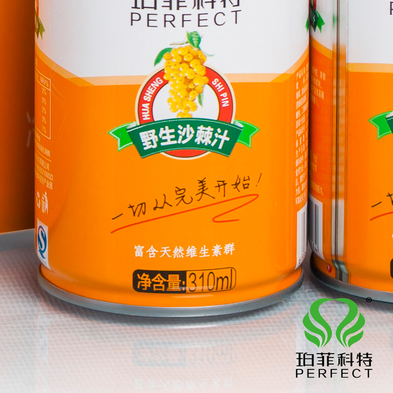 【中华特色】天水馆 珀菲科特 沙棘汁 310ml*20罐 沙棘汁 果汁 饮料 西北