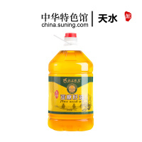 【中华特色】天水馆 隴上农庄 生榨亚麻籽油5升 家庭食用 胡麻油 包邮 西北
