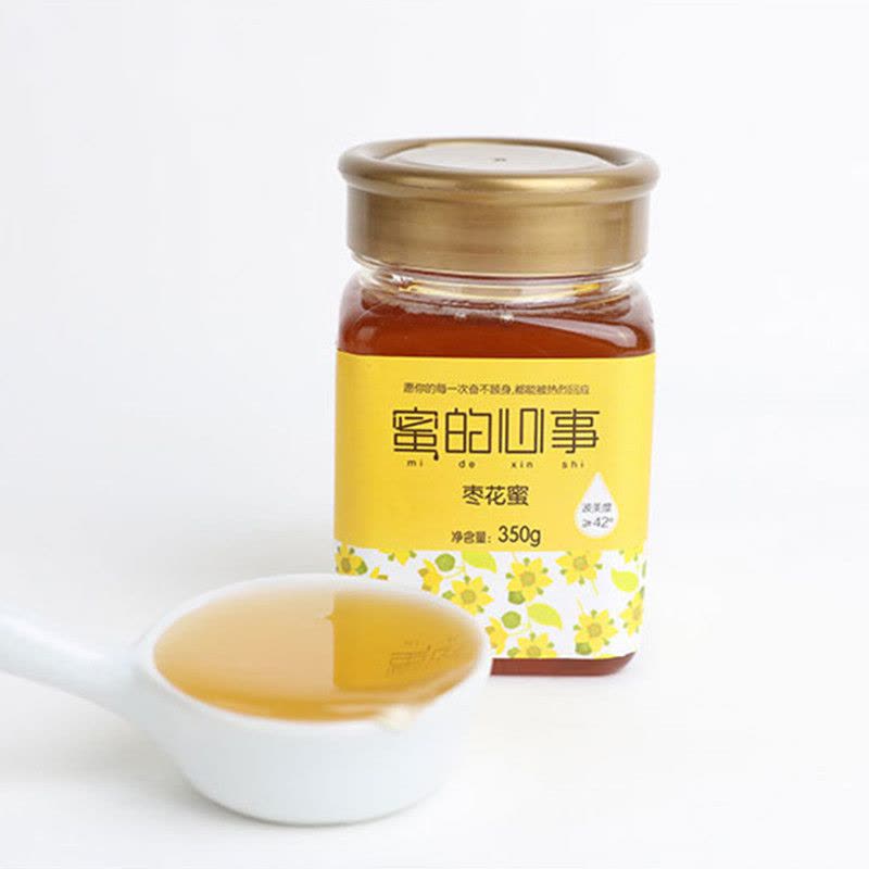 【中华特色】天水馆 蜜的心事 枣花蜂蜜350g装 高原蜂蜜 包邮 西北图片