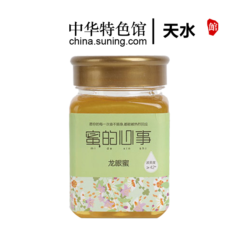 【中华特色】天水馆 蜜的心事 龙眼蜂蜜350g装 包邮 西北