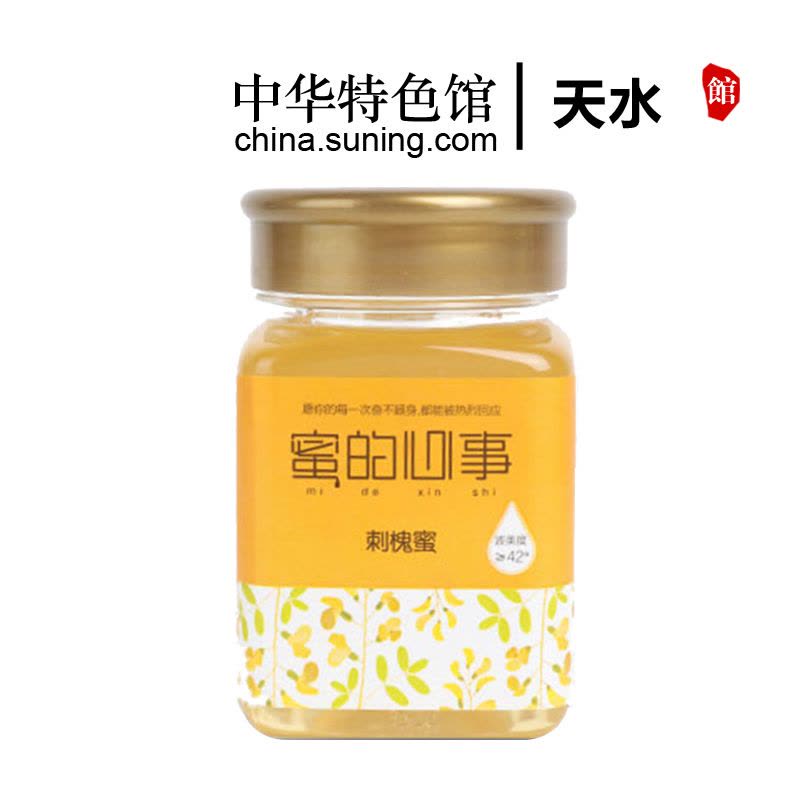 【中华特色】天水馆 蜜的心事 刺槐蜂蜜350g装 高原蜂蜜 包邮 西北图片