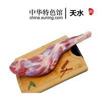 【中华特色】天水馆 安多牧场 新鲜藏羊腿3斤 有机清真生羊肉 烤羊腿 顺丰包邮 西北