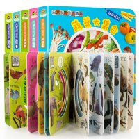 全套5册洞洞书婴儿早教宝宝撕不烂早教书识图卡片2-3-4-5-6-7岁宝宝益智早教书认识卡片学龄前儿童识图卡片二三岁