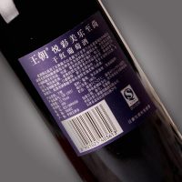 Dynasty王朝 悦彩美乐至尚干红葡萄酒 750ml 国产单支装红酒礼盒