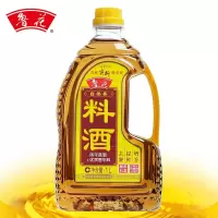 鲁花 料酒1L 酿造料酒 鲁花调味品调料 新老包装