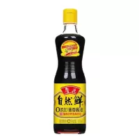 鲁花自然鲜酱香酱油500ml/500ml*2 压榨特级 经典酱香 新老包装 随机发货