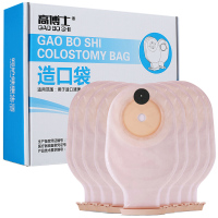 高博士 一件式防臭肛肠造口袋65mm20个/盒+4个封口夹一次性造瘘袋尿袋 大便袋
