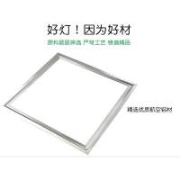 千丰集成吊顶灯平板灯厨卫灯具吸顶灯led灯饰照明 嵌入式 30X30 8W 正白光