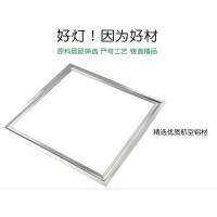 千丰集成吊顶灯平板灯厨卫灯具吸顶灯led灯饰照明 嵌入式 30X30 16W 正白光