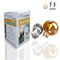 千丰（QANFN） 浴霸灯泡275W取暖泡防水防爆E27螺口卫生间大灯泡 275W护眼黄泡长183 直径125
