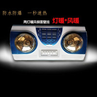 千丰浴霸壁挂式两灯灯风暖灯暖吹风二灯取暖器两头挂墙式传统灯 两灯暖风浴霸 2米线 护眼黄金泡