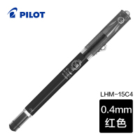 日本百乐PILOT水笔0.4mm彩色手账笔美貌晶钻日本中性笔LHM-15C4