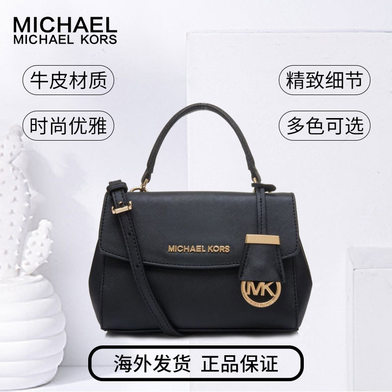 MICHAEL KORS 迈克·科尔斯 MK女包 潮酷风范 包盖式剑桥包 迷你 牛皮 斜挎包 女 32F5GAVC1L