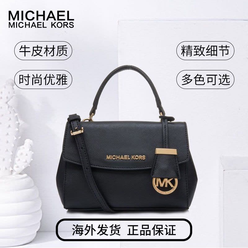 MICHAEL KORS 迈克·科尔斯 MK女包 潮酷风范 包盖式剑桥包 迷你 牛皮 斜挎包 女 32F5GAVC1L图片