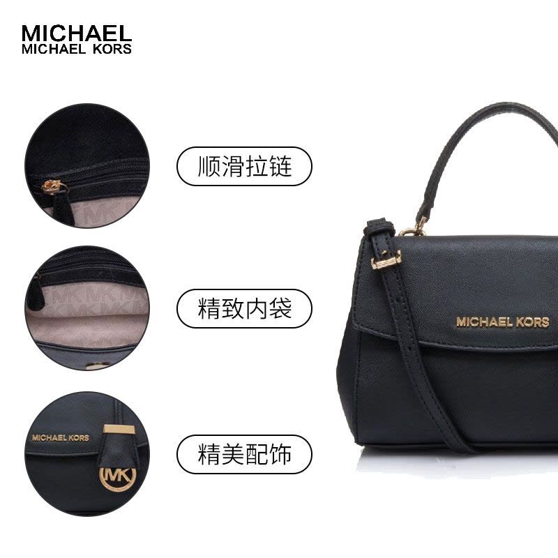 MICHAEL KORS 迈克·科尔斯 MK女包 潮酷风范 包盖式剑桥包 迷你 牛皮 斜挎包 女 32F5GAVC1L图片