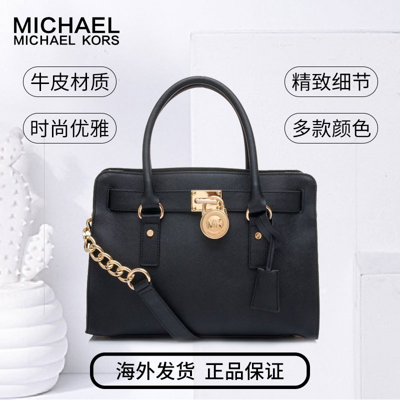 MICHAEL KORS 迈克·科尔斯 MK女包潮酷风范笑脸包中号 牛皮单肩手提包 斜挎包 女 30S2GHMS3L