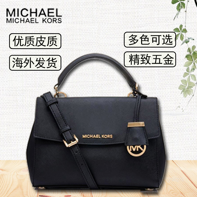 MICHAEL KORS 迈克·科尔斯MK女包 包盖式剑桥包小号 牛皮手提包 斜挎包 女 潮酷风范30T5GAVS2L