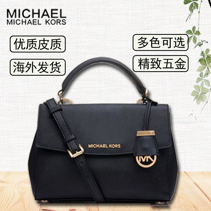 MICHAEL KORS 迈克·科尔斯MK女包 包盖式剑桥包小号 牛皮手提包 斜挎包 女 潮酷风范30T5GAVS2L图片