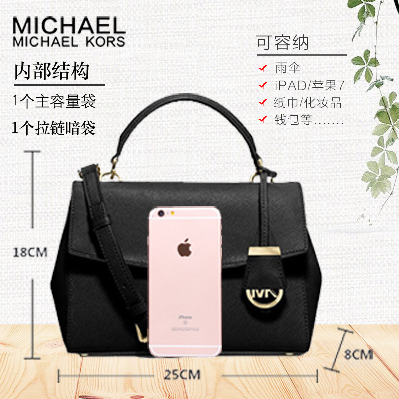 MICHAEL KORS 迈克·科尔斯MK女包 包盖式剑桥包小号 牛皮手提包 斜挎包 女 潮酷风范30T5GAVS2L