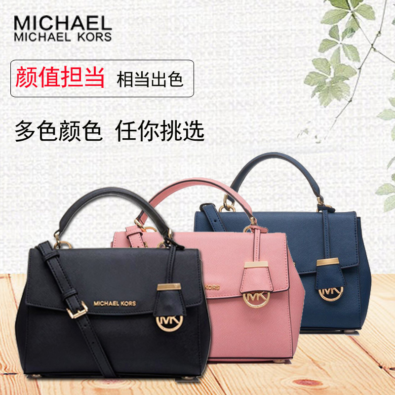 MICHAEL KORS 迈克·科尔斯MK女包 包盖式剑桥包小号 牛皮手提包 斜挎包 女 潮酷风范30T5GAVS2L