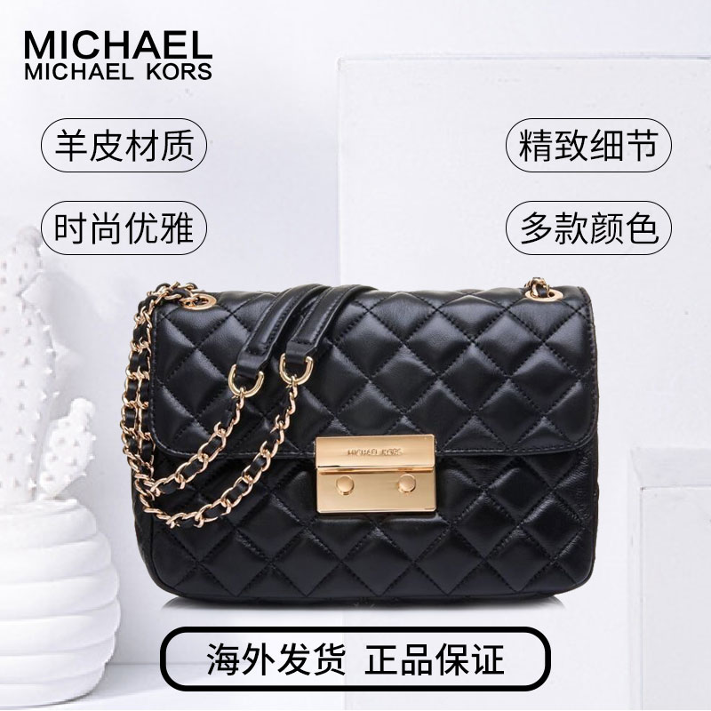 MICHAEL KORS 迈克·科尔斯 MK女包 羊皮菱格纹锁扣 中号 单肩包女 30F5GSLL3L