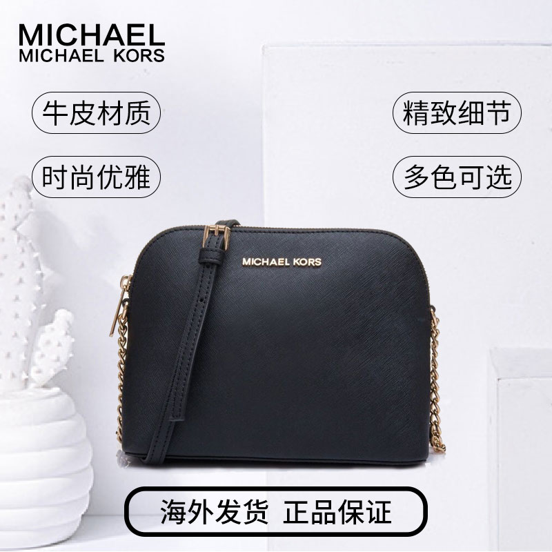 迈克·科尔斯(MICHAEL KORS)MK女包 欧美时尚贝壳包 小 牛皮拉链单肩包 斜挎包 女 32H4GCPC7L