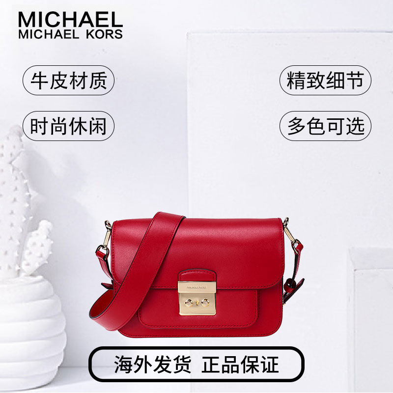 MICHAEL KORS 迈克·科尔斯 MK女包 硬 斜挎包sloan系列 小方包 单肩包 搭扣 30T7GS9L3L