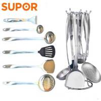 苏泊尔(SUPOR)304不锈钢套铲T0908Q铲勺套装七件套组合厨用锅铲铲勺7件套铲类烹饪工具厨具