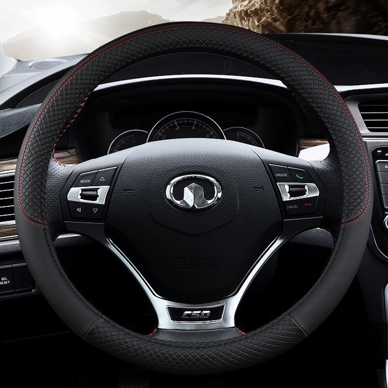 专用于长城c50方向盘套c50方向盘套36cm方向盘套四季把套
