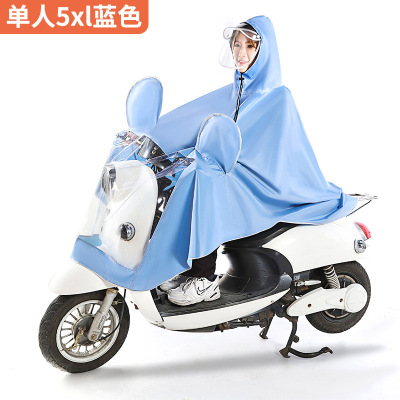 燕舞BD2TF1923101R2F雨披5XL,7XL(计价单位:件)蓝色