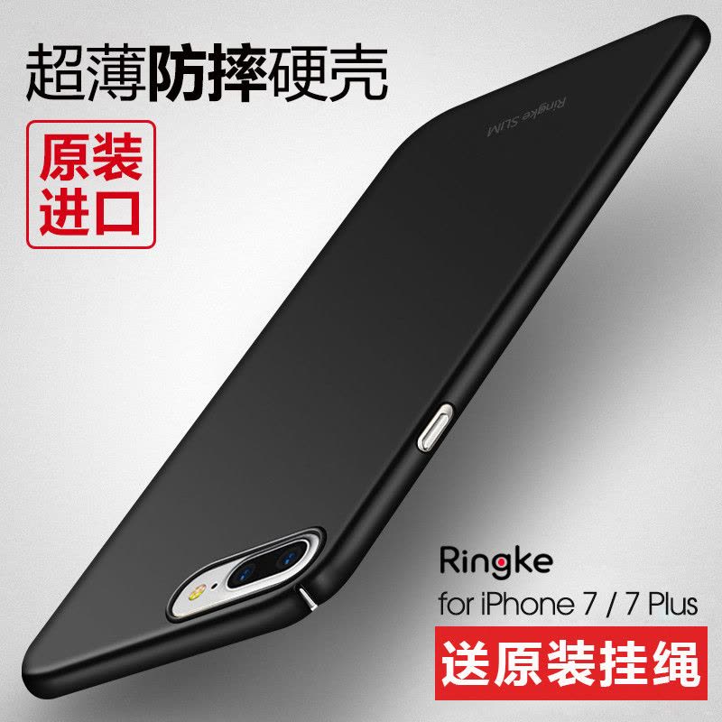 RingKe苹果7手机壳超薄iphone7plus防摔套男女款韩国潮牌创意全包图片