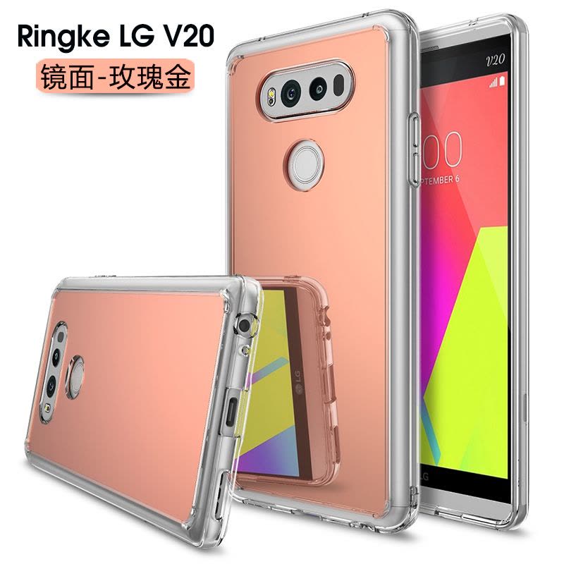 Ringke LG V20手机壳保护套全包边超薄镜面防摔硅胶韩国透明挂绳图片